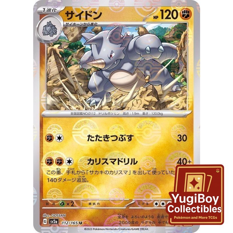 Rhydon Poke Ball 112/165 [SV2a] Pokémon Card 151