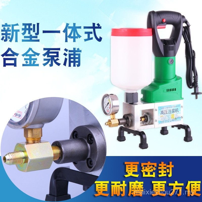 High Pressure Injection Plugging Machine Injection Machine High ...