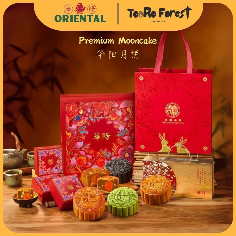 Oriental Coffee Mid-Autumn Mooncakes Gift Box - 8 Flavor | Shopee Malaysia