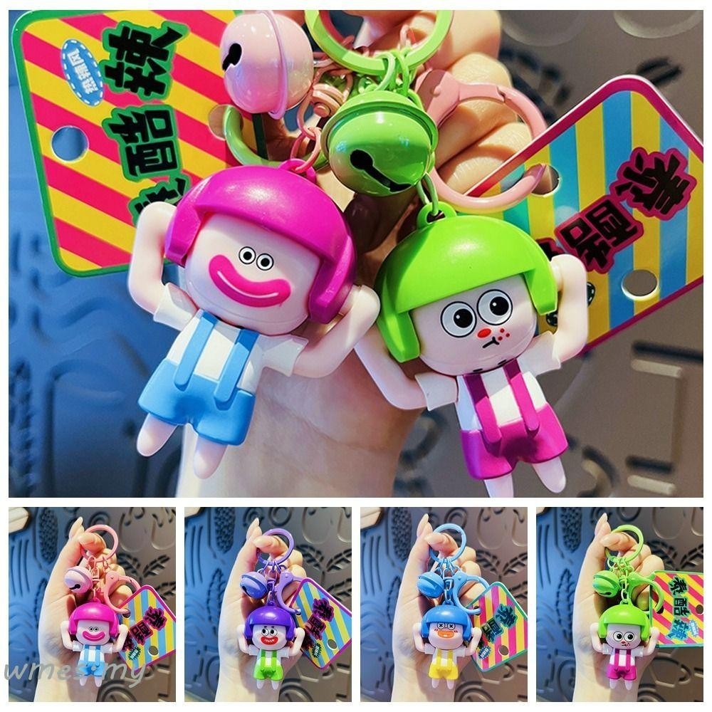 WMES1 Change Face Key Ring, PVC Face-changing Art Transform Expression ...