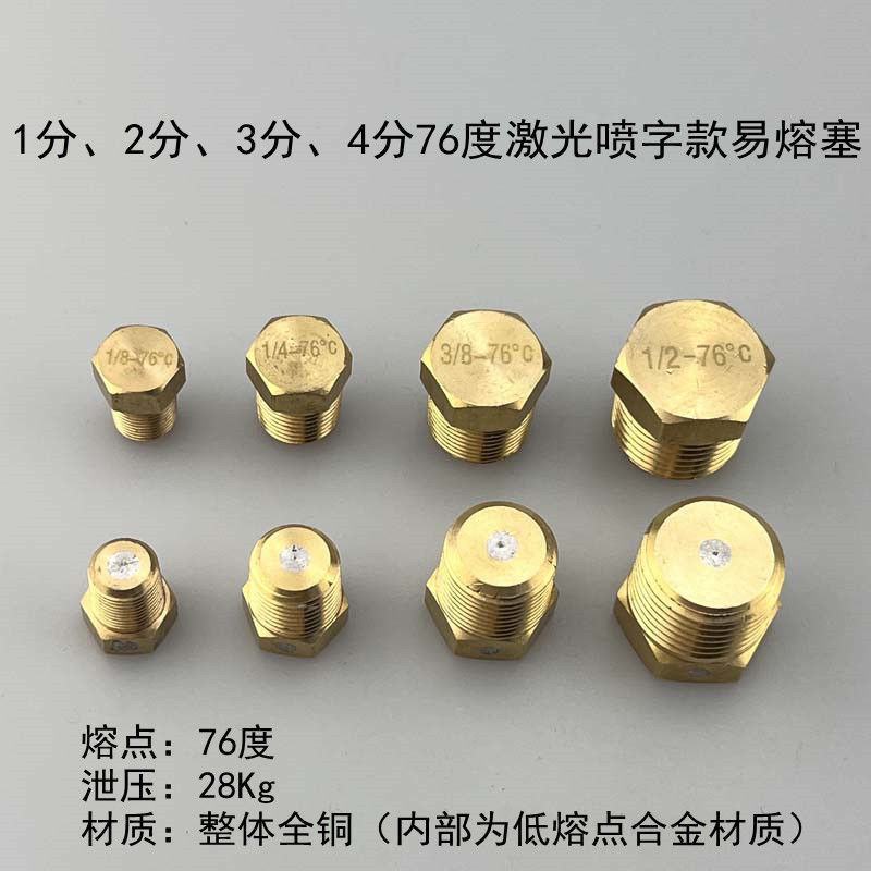 Airconditioning air conditioning Unit Copper EasyFuse Plug Fuse