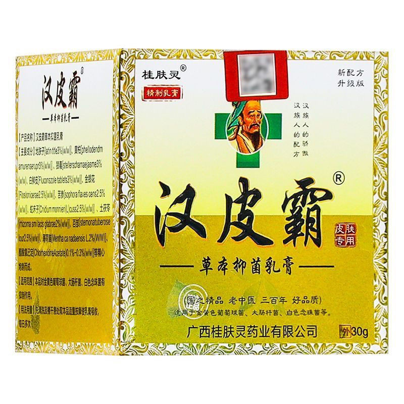 Herbal Antibacterial Cream 30g External Use for Skin Anti-itch Cream ...