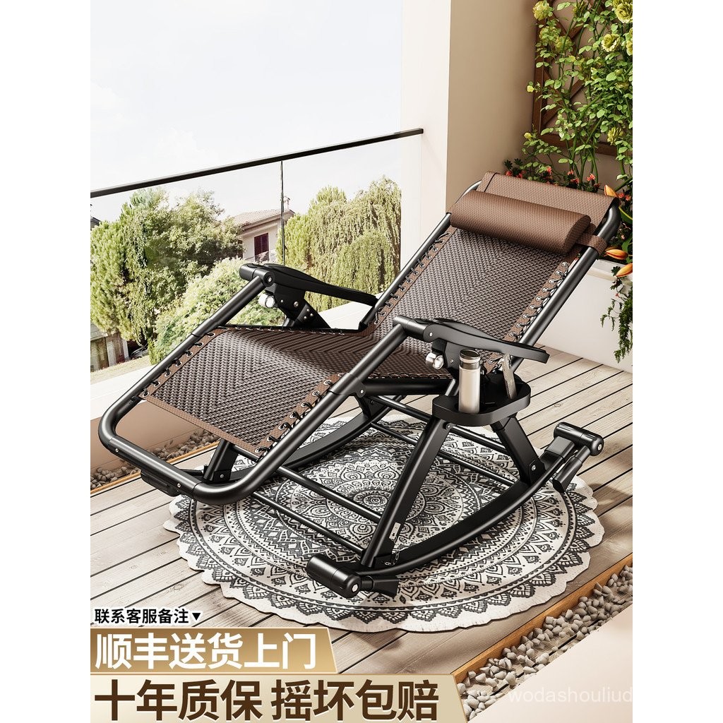 Rattan Rocking Reclining Chair 2025 New Style Sitting Sleeping Dual-use ...