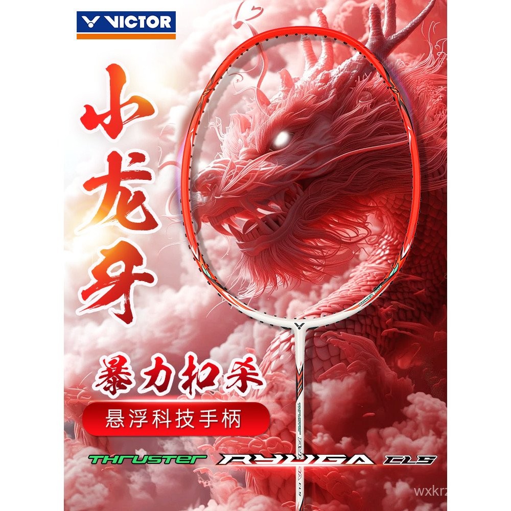 Raket Badminton Victory Victory Bilah Gigi Naga Generasi 1 TD Generasi ...