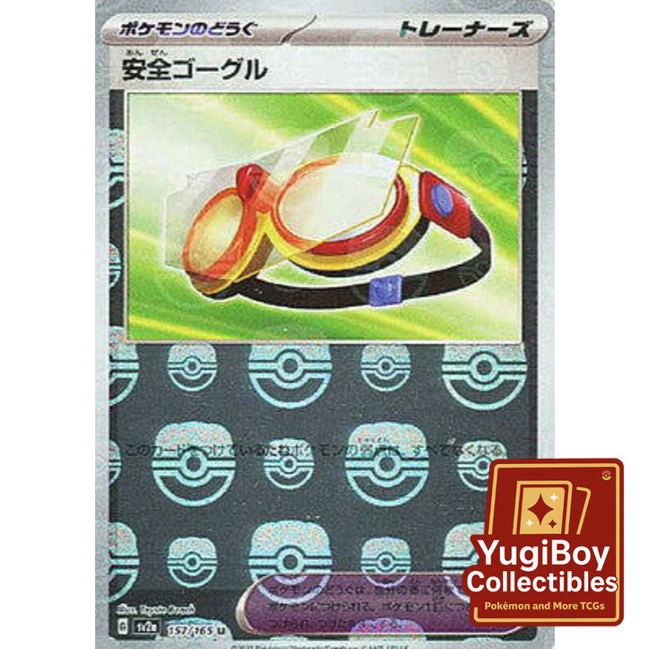 Protective Goggles Master Ball 157/165 [SV2a] Pokémon Card 151
