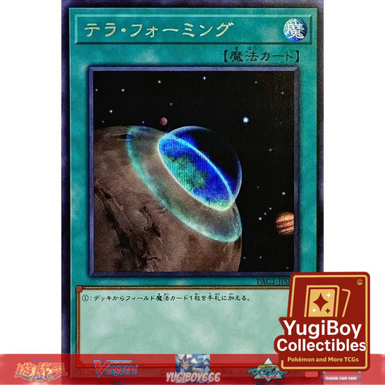 Terraforming SER PAC1-JP036