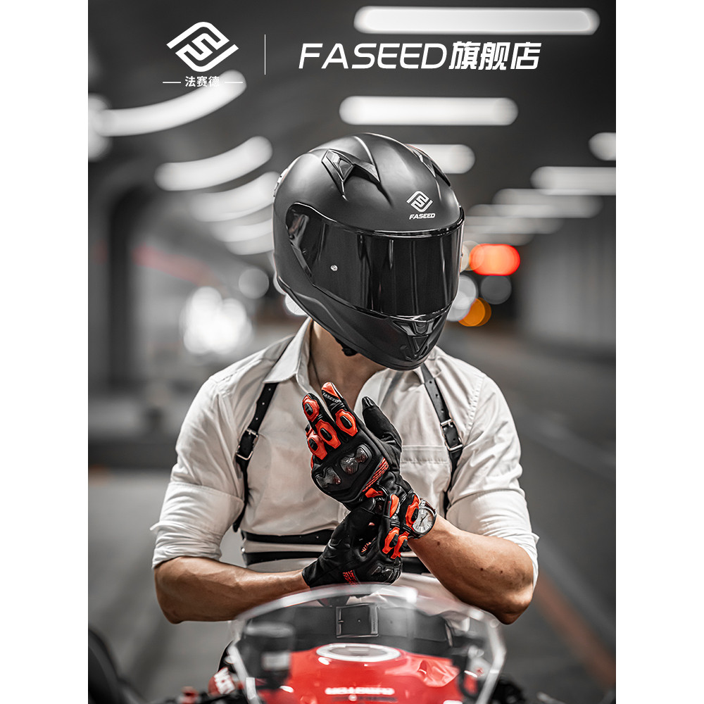 FASEED Fased Motorcycle Helmet Motorcycle Full Helmet Dual Lens ...