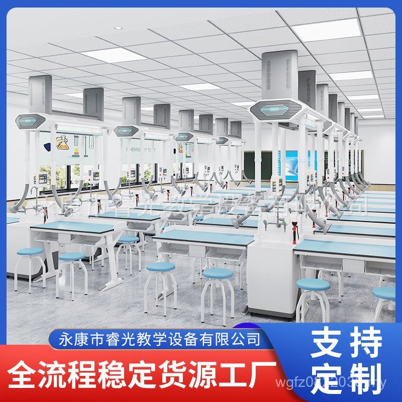 Workbench Laboratory Table Operating Table Hanging Center Table ...