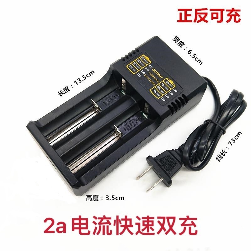 18650 Dual Slot with Cable Charger 21700 Lithium Battery Smart Fast ...