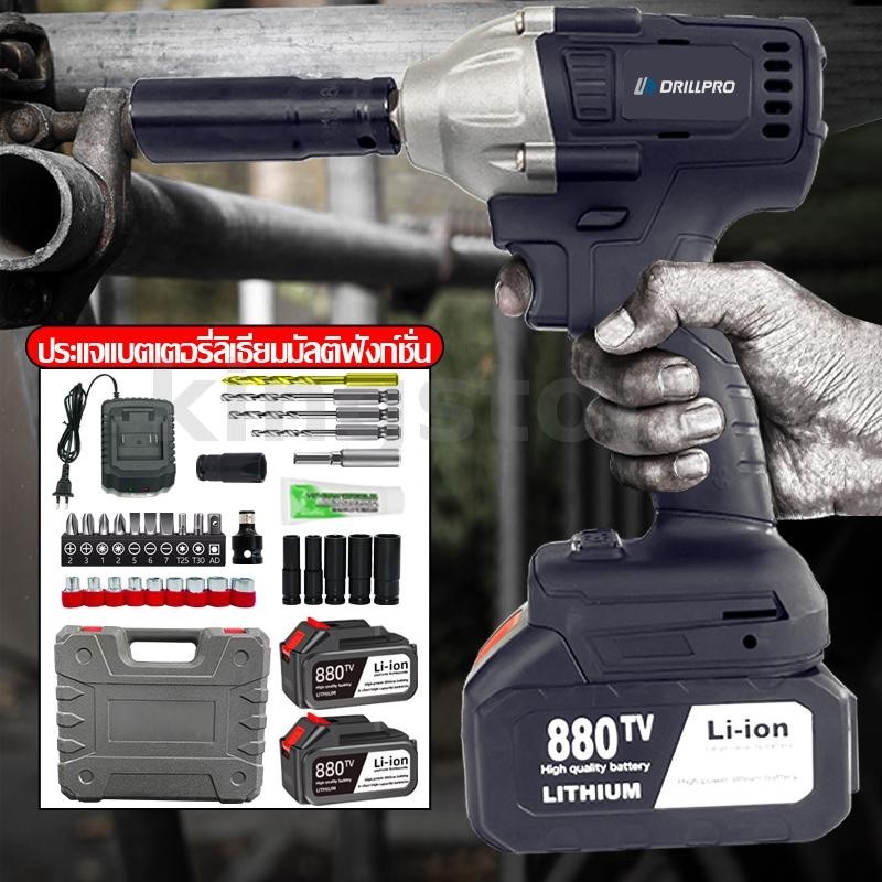 Drillpro High-Performance Cordless Electric Block Wrench 1580N ...