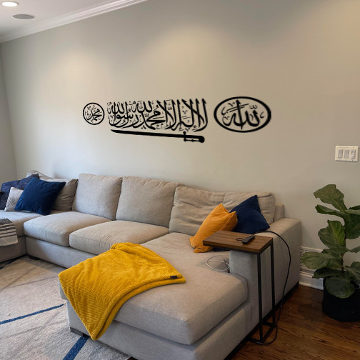Adesivo da parete in arabo, motivo