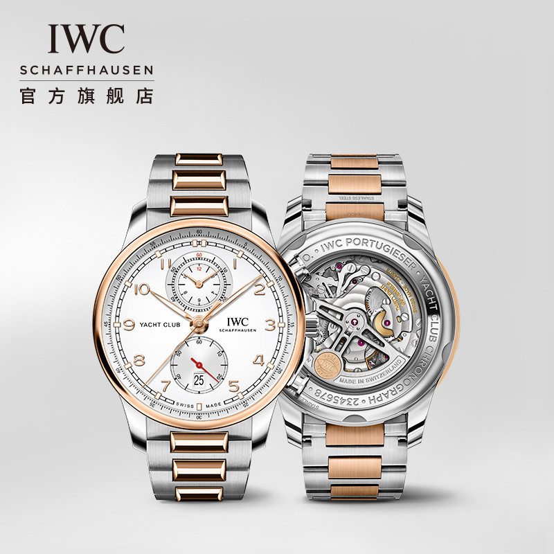 Iwc IWC IWC Portugal Series One Piece Chronograph Swiss Watch Male ...