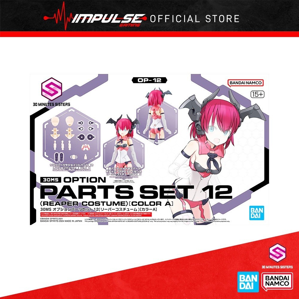 Mô hình lắp ráp Bandai 30MS Phụ kiện Option Body Parts Set 6 - Chaser