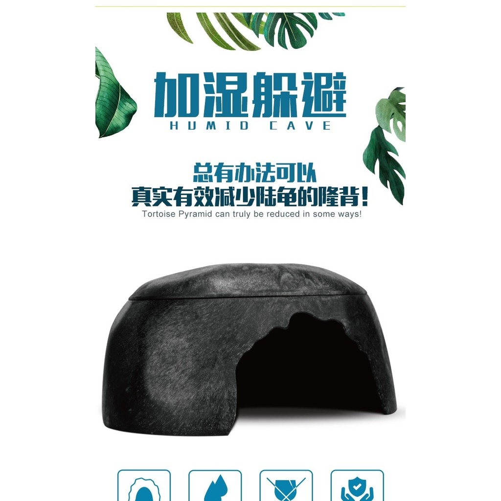 Tortoise Humidification Hide Nest Lizard Snake Python Climbing Pet ...
