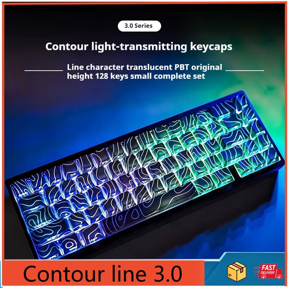 WEIKAV contour line 3.0 pattern translucent keycap personalized side ...