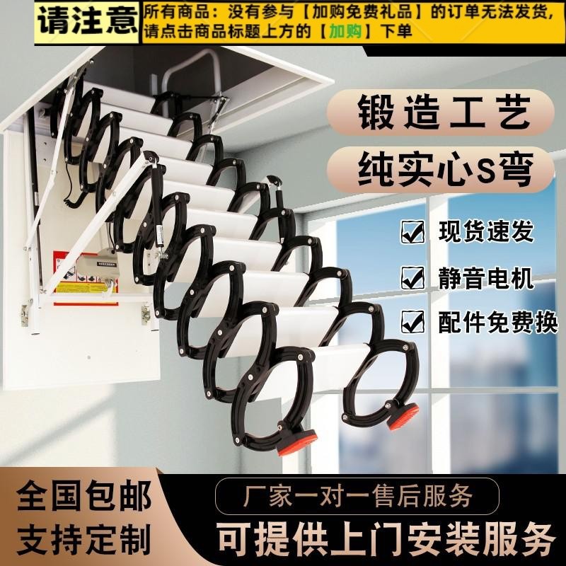 Get 7% coupon+gift】 Baiju Attic Retractable Staircase Household Folding ...