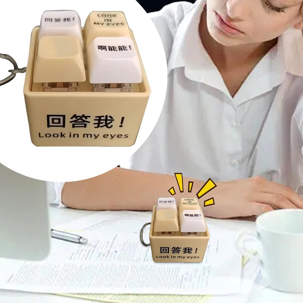 New Styles Voice Four-grid Glowing Button Answer Me Series Keyboard ...