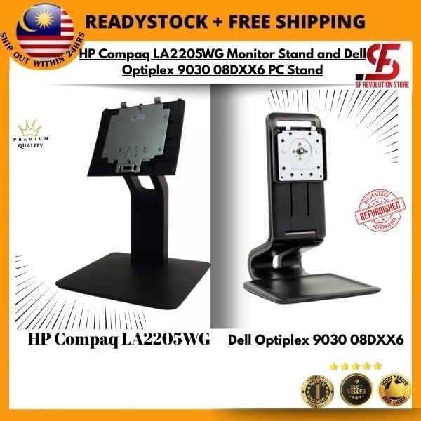 HP Compaq LA2205WG Monitor Stand and Dell Optiplex 9030 08DXX6 PC Stand ...