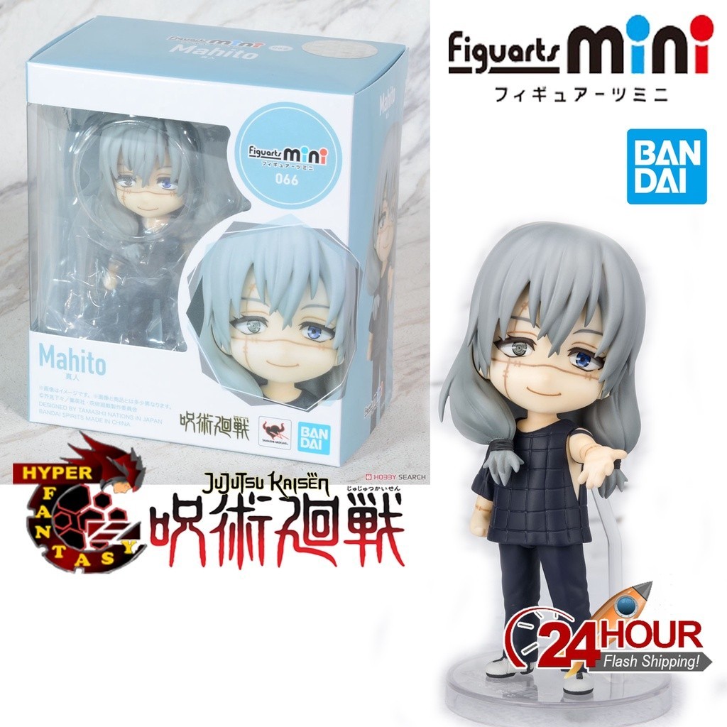 BANDAI Figuarts Mini Mahito (Completed) Jujutsu Kaisen | Shopee Malaysia