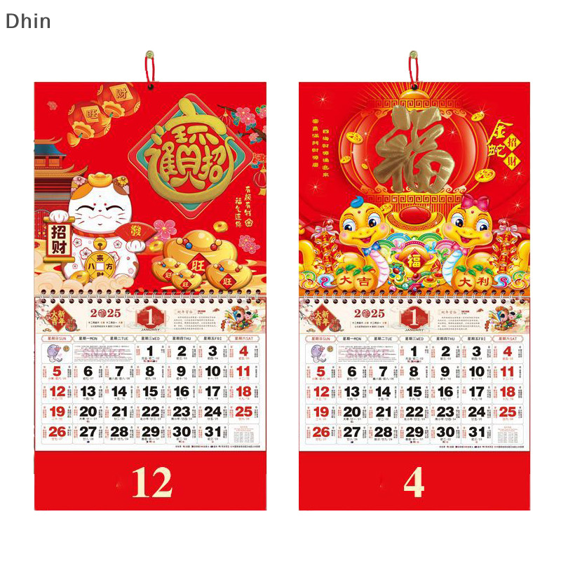 [Dhin] Chinese Traditional Hanging Calendar 2025 Lunar Calendar Year Of ...