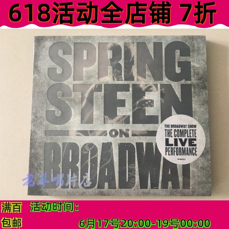 摇滚 Bruce Springsteen Springsteen On Broadway (brand new ) | Shopee Malaysia