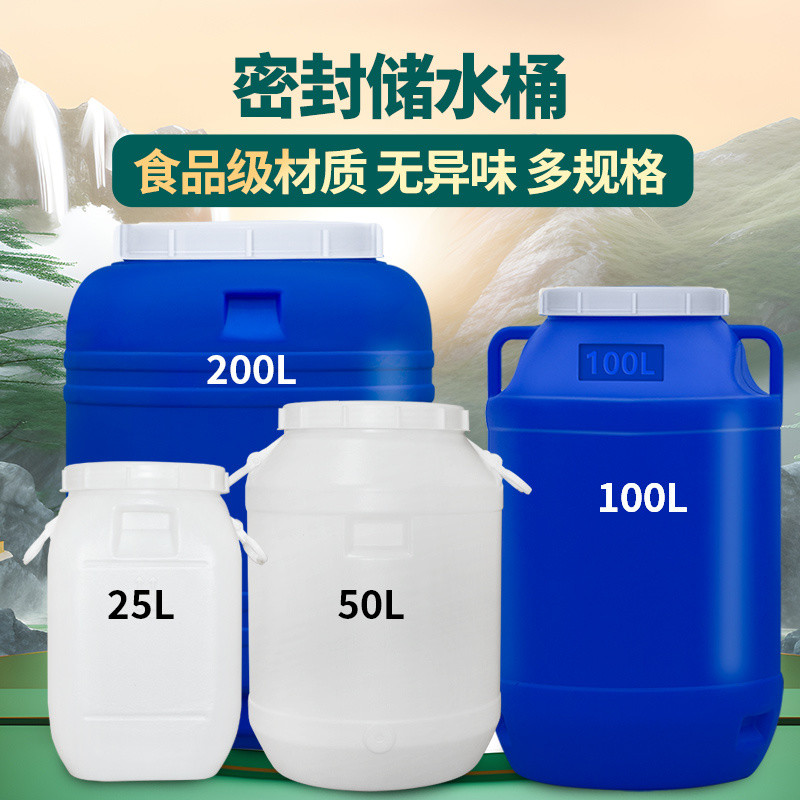 Thick Plastic Bucket Water Storage Bucket with Lid Fermentation Barrel ...