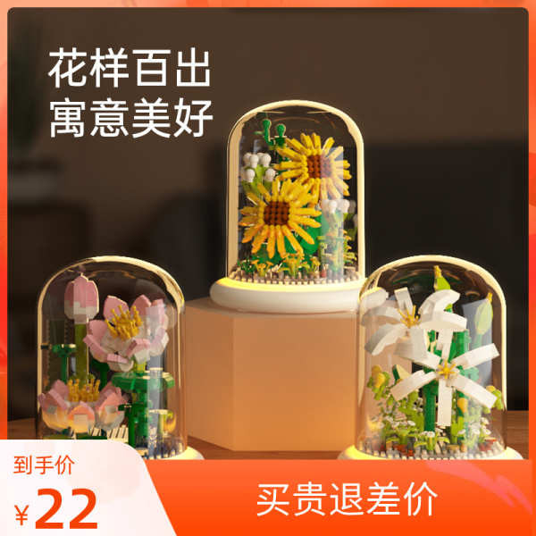 lego flower bouquet lego brick Tumbuhan pasu, bunga abadi, tulip