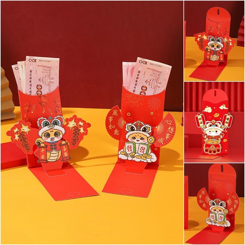 Spring Festival Red Packets Lovely Lion Dance Printing Money Packets ...