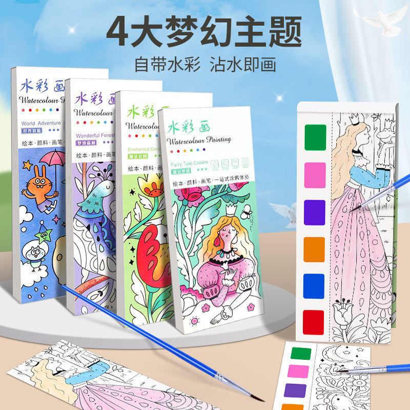 12 Sheets Coloring Book Coloring Drawing Book Portable Gouache DIY ...