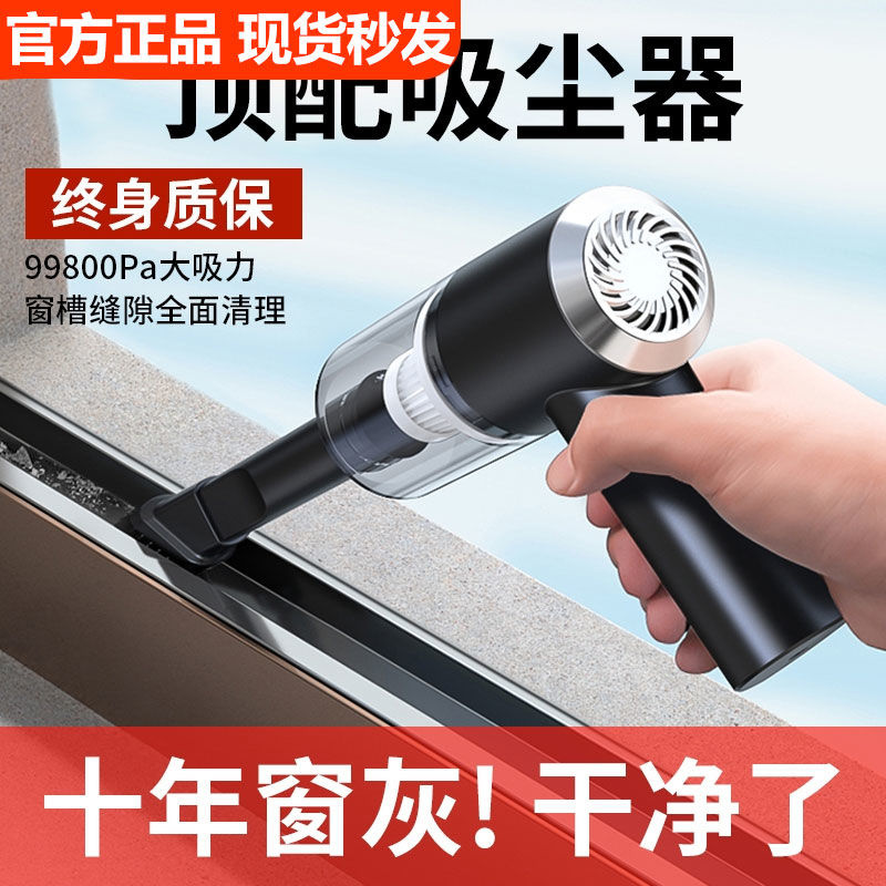 German Technology Vacuum Cleaner Large Suction Suction and Blowing Dual