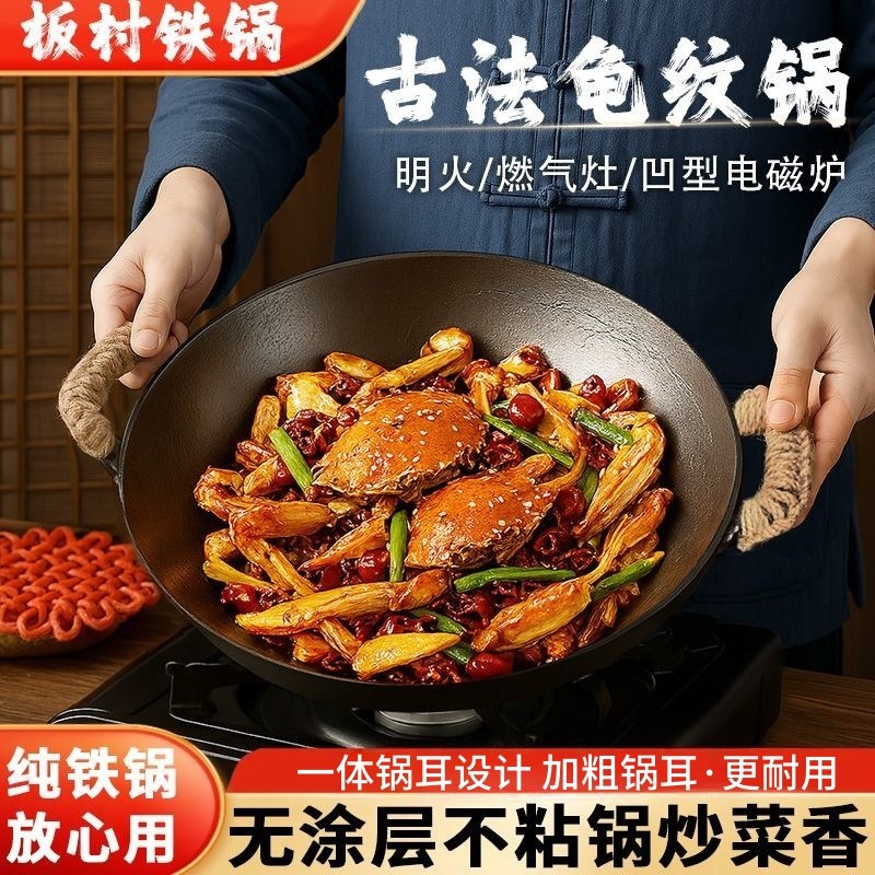 Periuk Besi Tuang Dapur Gas Telinga Dua Universal Tidak Bersalut Kuali ...