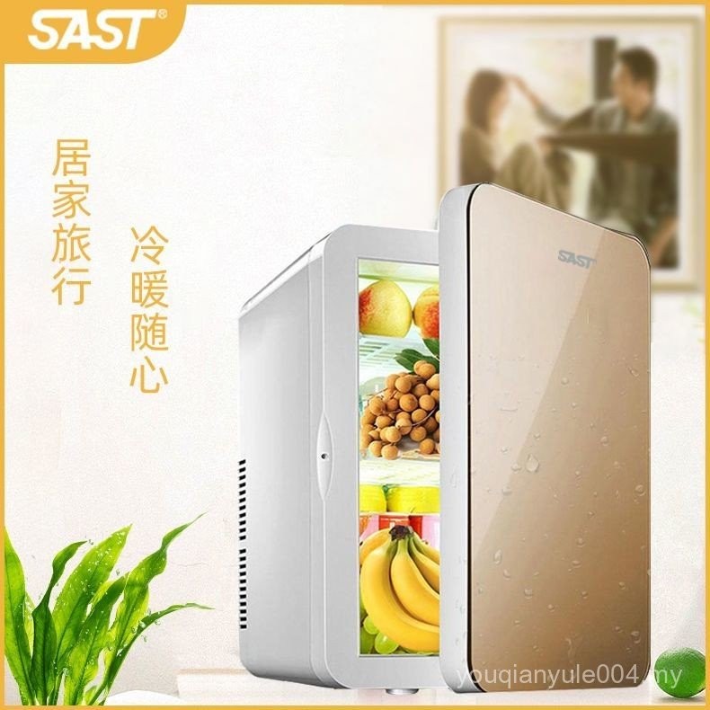 SAST Mini Refrigerator Small Household Refrigeration Dormitory ...