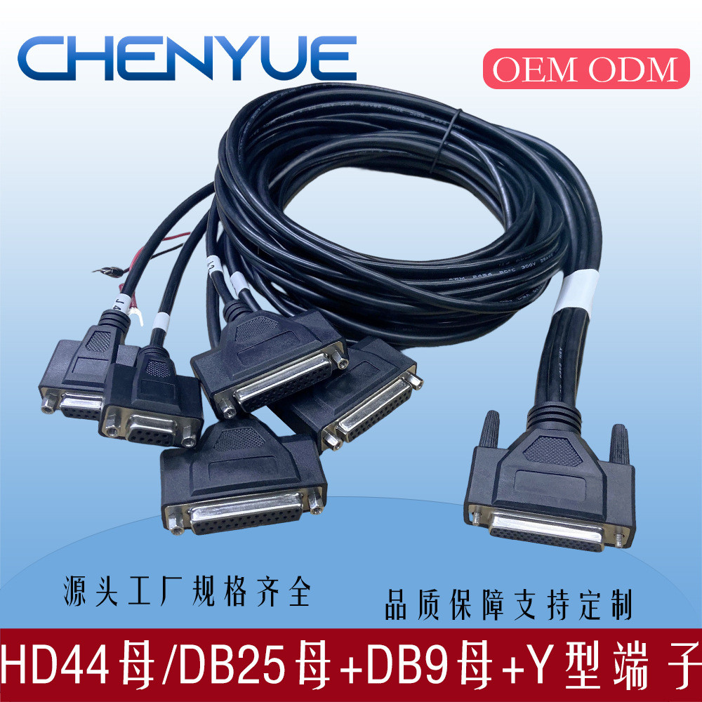 terminal jenis hd44/db25+db9Y Kabel sambungan HD44 Kabel DB25 Kabel ...