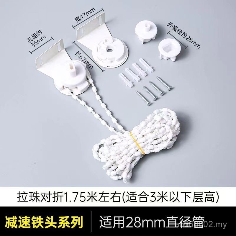 Curtain Roller Shutter Accessories Old-fashioned Iron Head Roller Pull ...