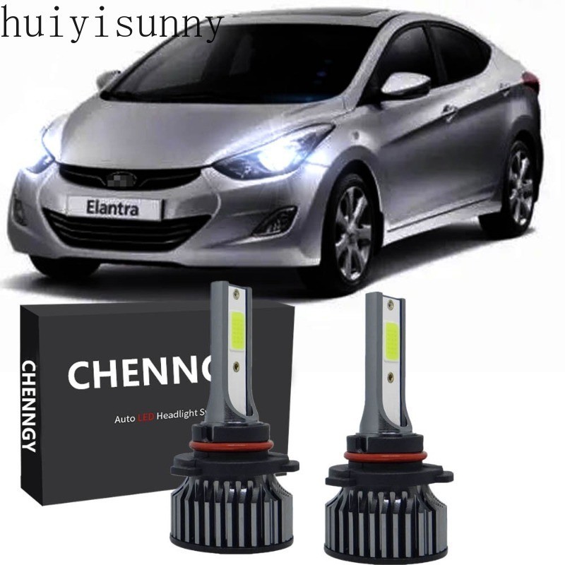Car Interior LED Light Kit For Hyundai Elantra 2011-2016 - 8pc Super Bright 6000K Bulbs, Plug & Play