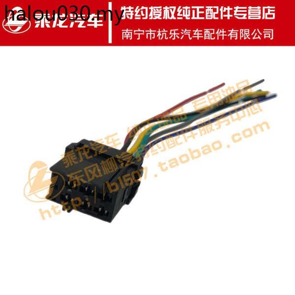 20 Styles Chenglong H7 New Dashboard Rocker Switch Rocker Switch ...