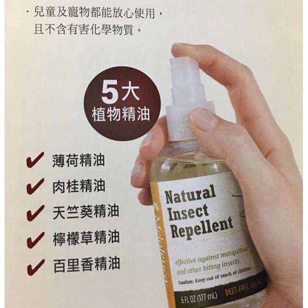 MELALEUCA [100Original] Natural Insect Repellent (177mml) READY STOCK
