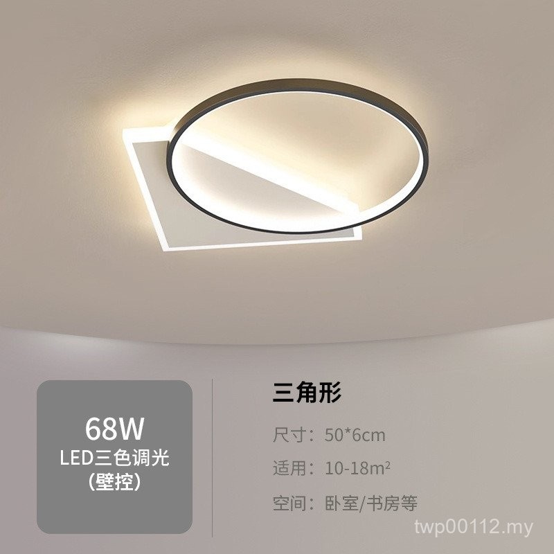 Lampu bilik tidur spektrum penuh lampu siling led selebriti baru lampu ... image.