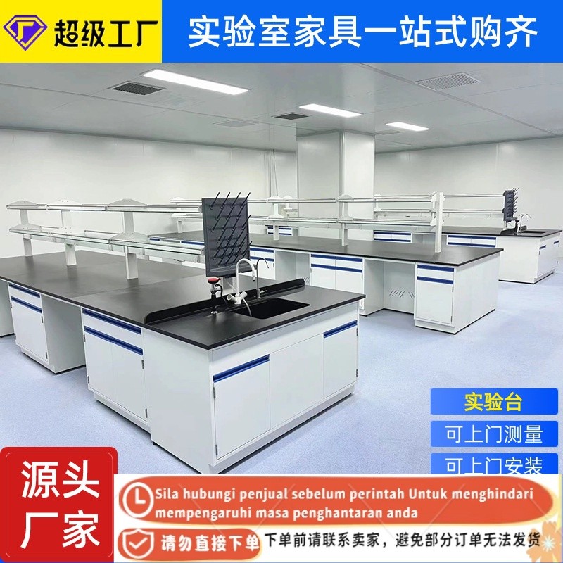 Get 7% coupon+gift】n Experimental Platform Lab Beach Workbench ...