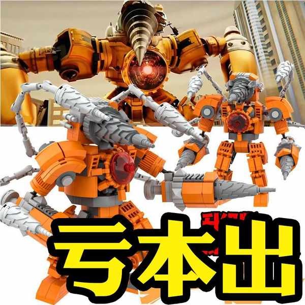 brick lego big gabby dollhouse Raging Titan Electric Drill Man Building ...