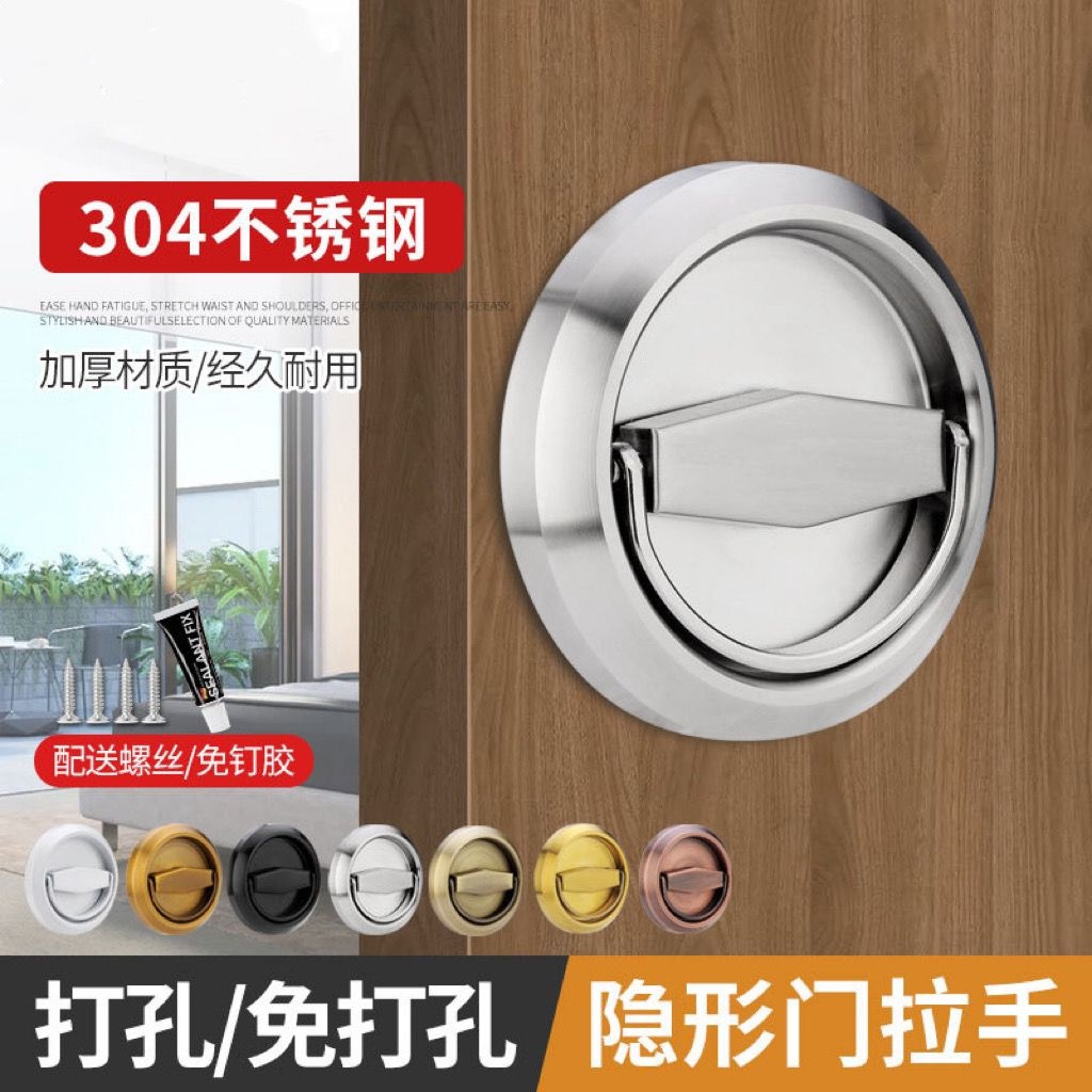 304 Stainless Steel Fire Door Handle Aisle Door Handle Handle Concealed ...