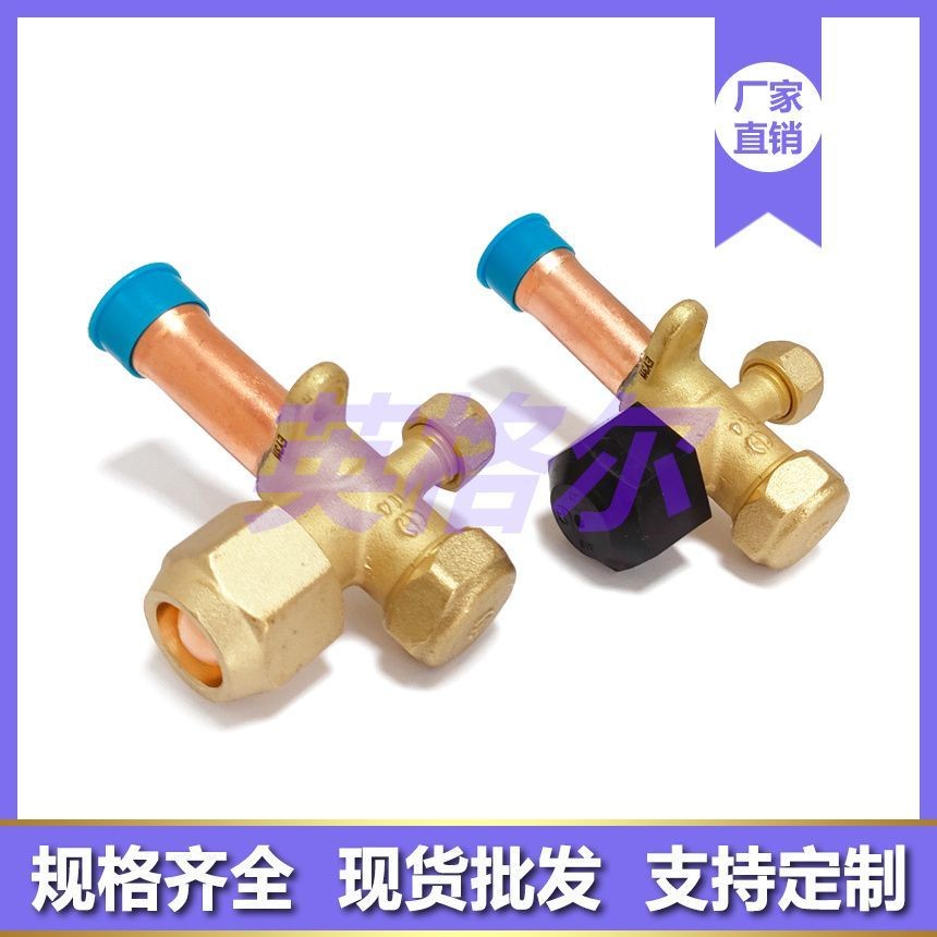 Air Conditioning Check Valve Straight Tube Threeway Valve High Low