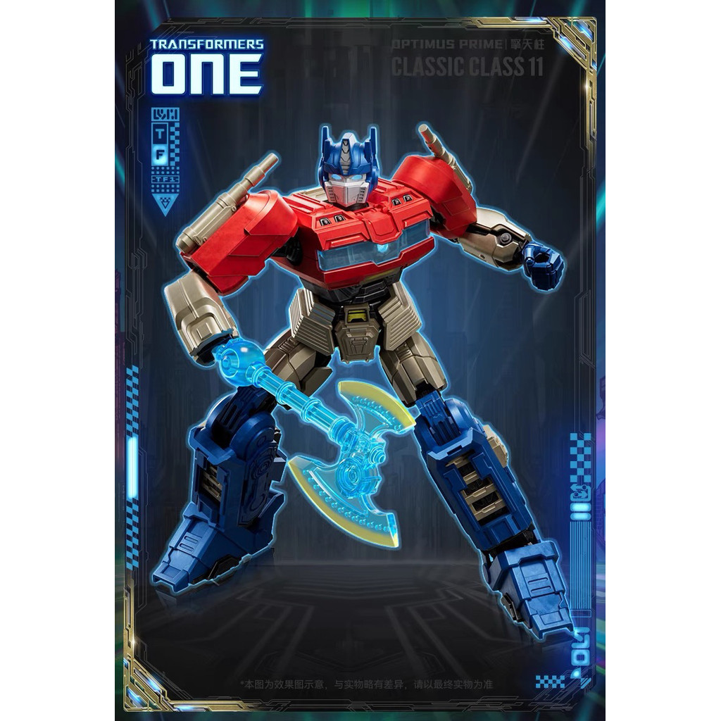 [BTF] Pluco Beyond Version Transformers Movie Origin Optimus Prime ...