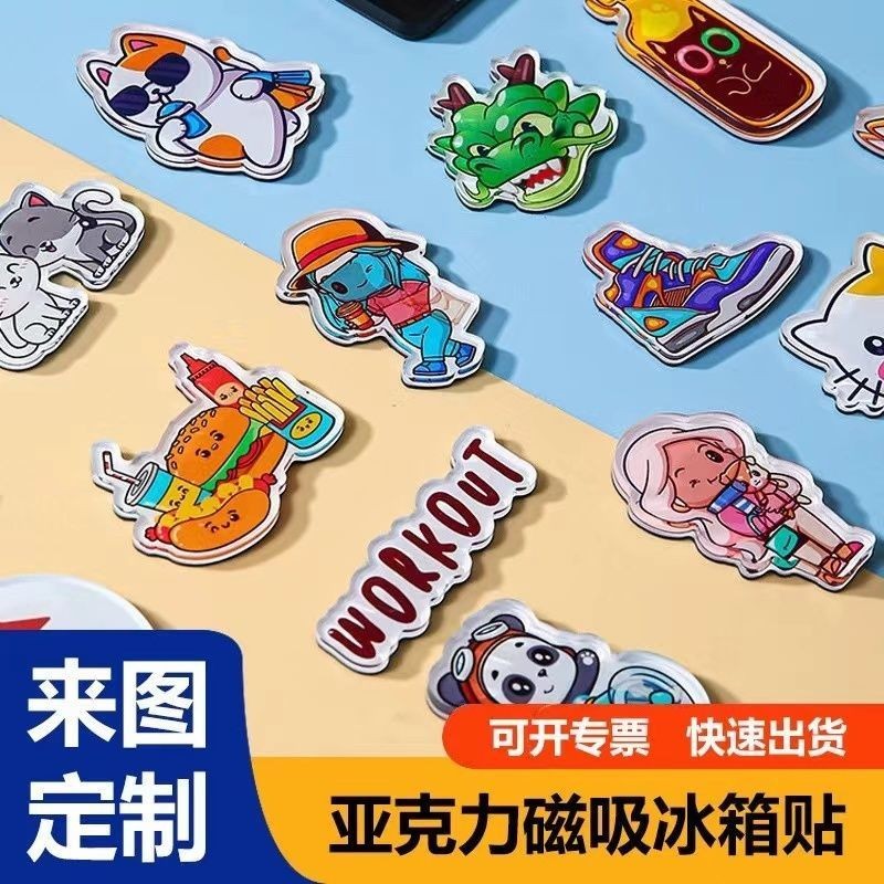 Acrylic Refrigerator Stickers Customized diy Special-Shaped Company ...