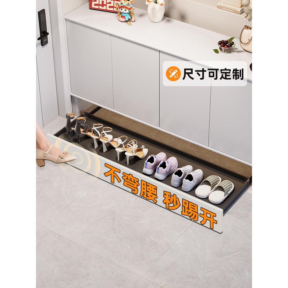 Under the Shoe Cabinet Baseboard Drawer Bottom Tray Rebound Shoe Rack ...