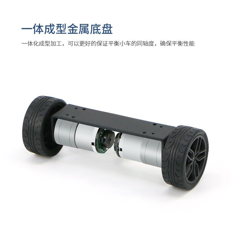 R1 Series Balanced Car Chassis R3 Two-Wheel Frame Metal One-Piece ...