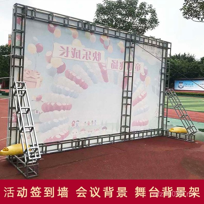 Outdoor Advertising Truss Galvanized Truss Steel Display Rack Line Rack ...