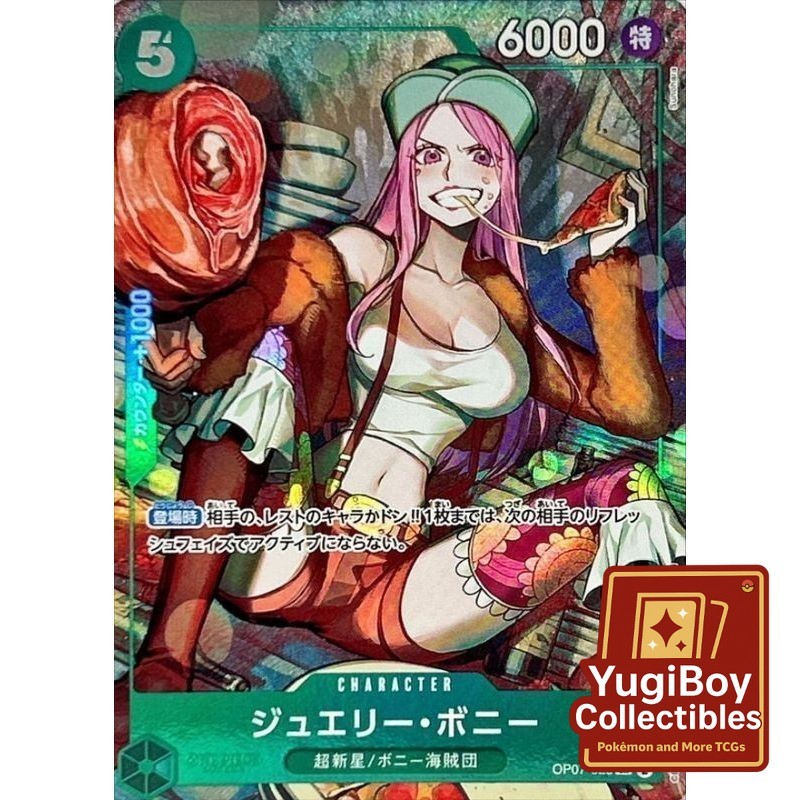 Jewelry Bonney SR Alt Art OP07-026