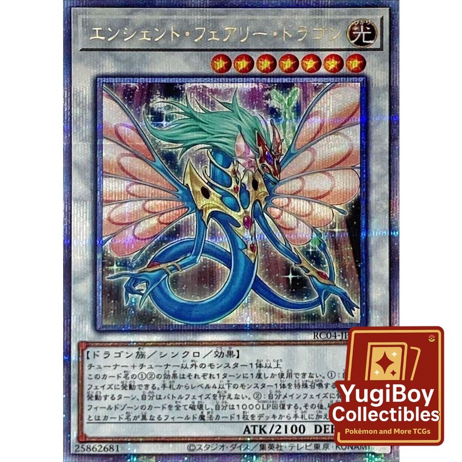 Ancient Fairy Dragon QCSER RC04-JP031