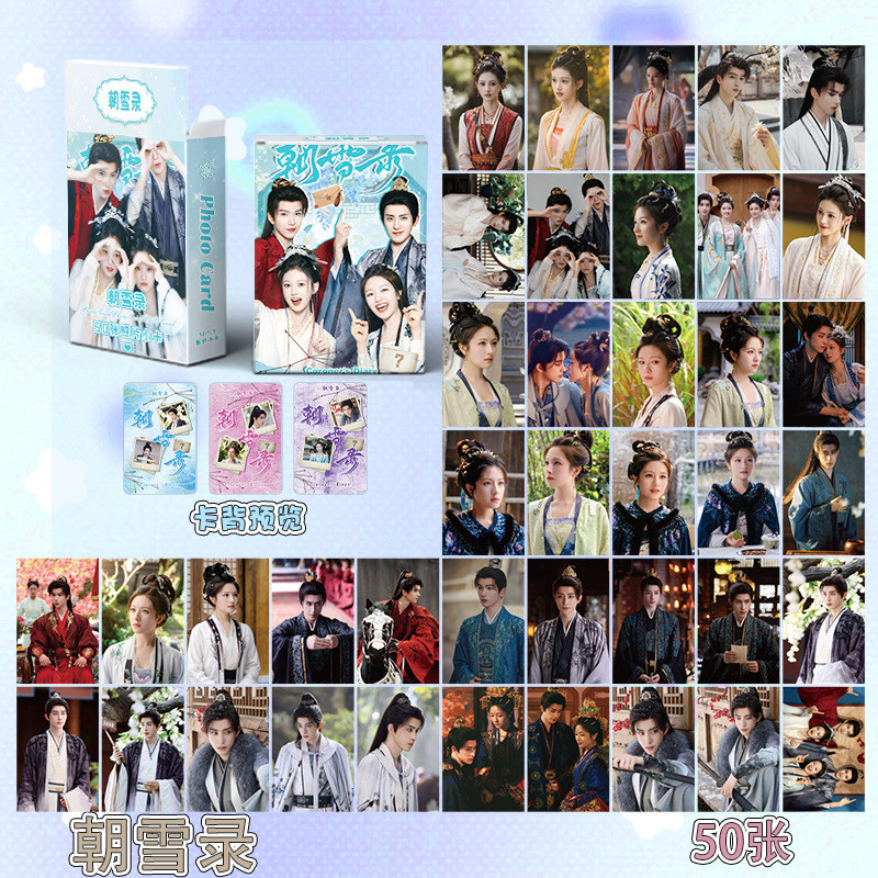 Coroner's Diary》Ao Rui Peng‌ Landy Laser Photocard Lomo Card 50pcs/box ...